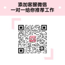 客服微信